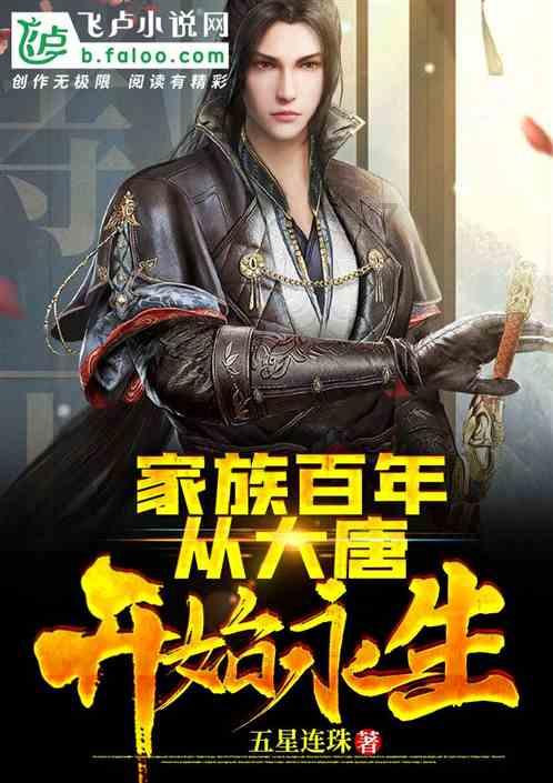 炎龙骑士团