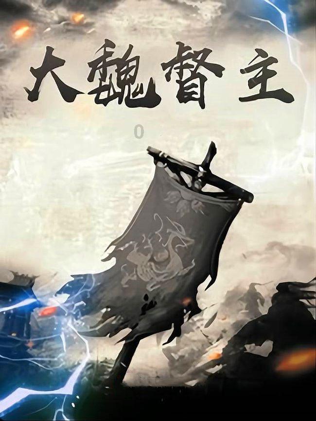 直升机大战